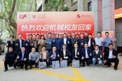 机械工程学院结实开展学科高质量成长系