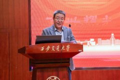 电气工程学院学科成长大会召开