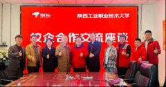 <strong>机械工程学院赴京东物流调研并商定共建</strong>