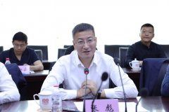 取空间手艺物理研究所深化计谋合做交换